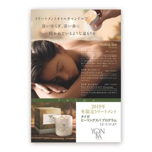 NOBU HAJIME DESIGN (printingman)さんのDMハガキ（定型サイズ）のデザインへの提案