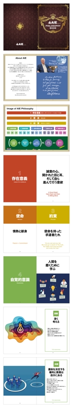 enpitsudo ()さんの英会話教室・国際高校運営会社の理念ブックのデザインへの提案