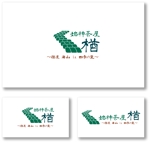 StageGang (5d328f0b2ec5b)さんの民宿「始神茶屋 楢　～海山 in 四季の里～」のロゴへの提案