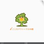 SS_Design (SS_D)さんの心療内科クリニック「iこころクリニック　日本橋」のロゴへの提案