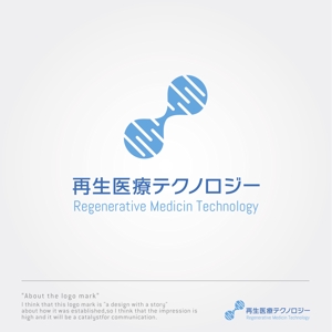 sklibero (sklibero)さんの再生医療テクノロジーのロゴへの提案