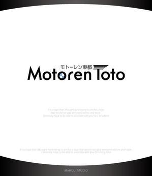 魔法スタジオ (mahou-phot)さんのBMW/MINI正規ディーラーの法人名称ワードロゴへの提案