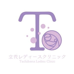 ukkoman (ukkoman)さんの産婦人科クリニック     立花レディースクリニック   のロゴへの提案