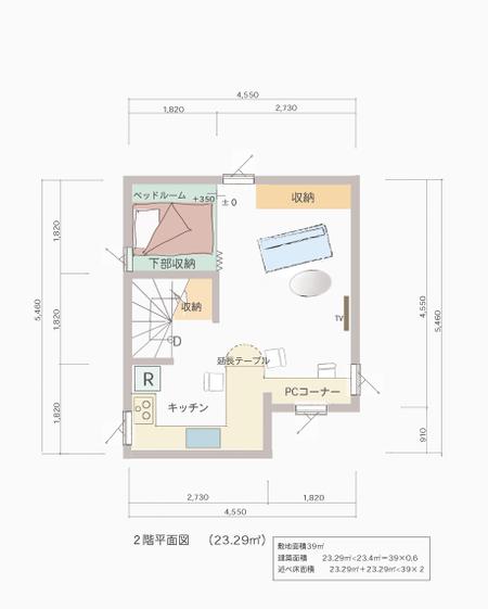 Akidesignさんの事例 実績 提案 狭小住宅 賃貸住宅 の間取り提案 不動産会社 はじめましてakid クラウドソーシング ランサーズ