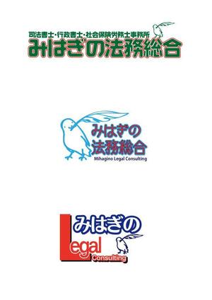 trenta9さんの司法書士・行政書士・社会保険労務士事務所のロゴ作成への提案