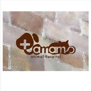 ALUNTRY ()さんの「tamamo animal hospital  たまも動物病院」のロゴ作成への提案