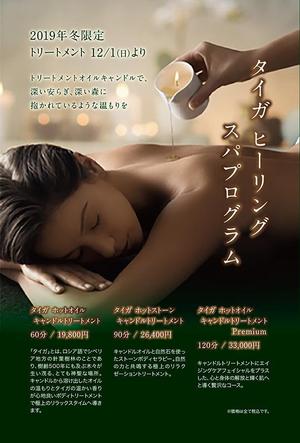 amagasa (amagasayd128)さんのDMハガキ（定型サイズ）のデザインへの提案