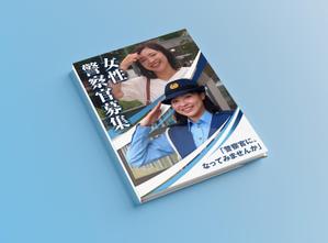 B_M_Graphix (B_M_Graphix)さんのA5パンフ表紙一枚の作成（イラレ使用）　素材提供あり　継続ありへの提案