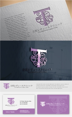 drkigawa (drkigawa)さんの産婦人科クリニック     立花レディースクリニック   のロゴへの提案