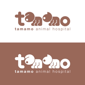 nabe (nabe)さんの「tamamo animal hospital  たまも動物病院」のロゴ作成への提案