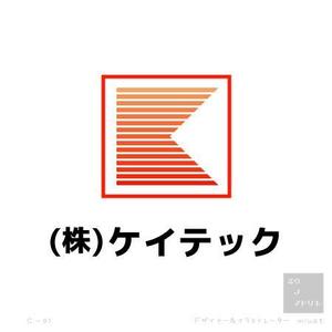 さんの会社社名のロゴへの提案