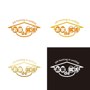 KOZ-DESIGN (saki8)さんの就活イベント「お家で就活」ロゴへの提案