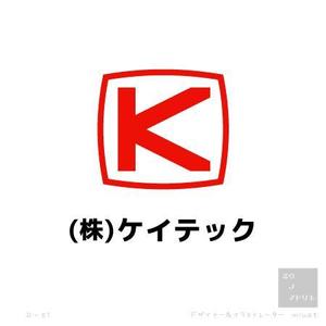 さんの会社社名のロゴへの提案