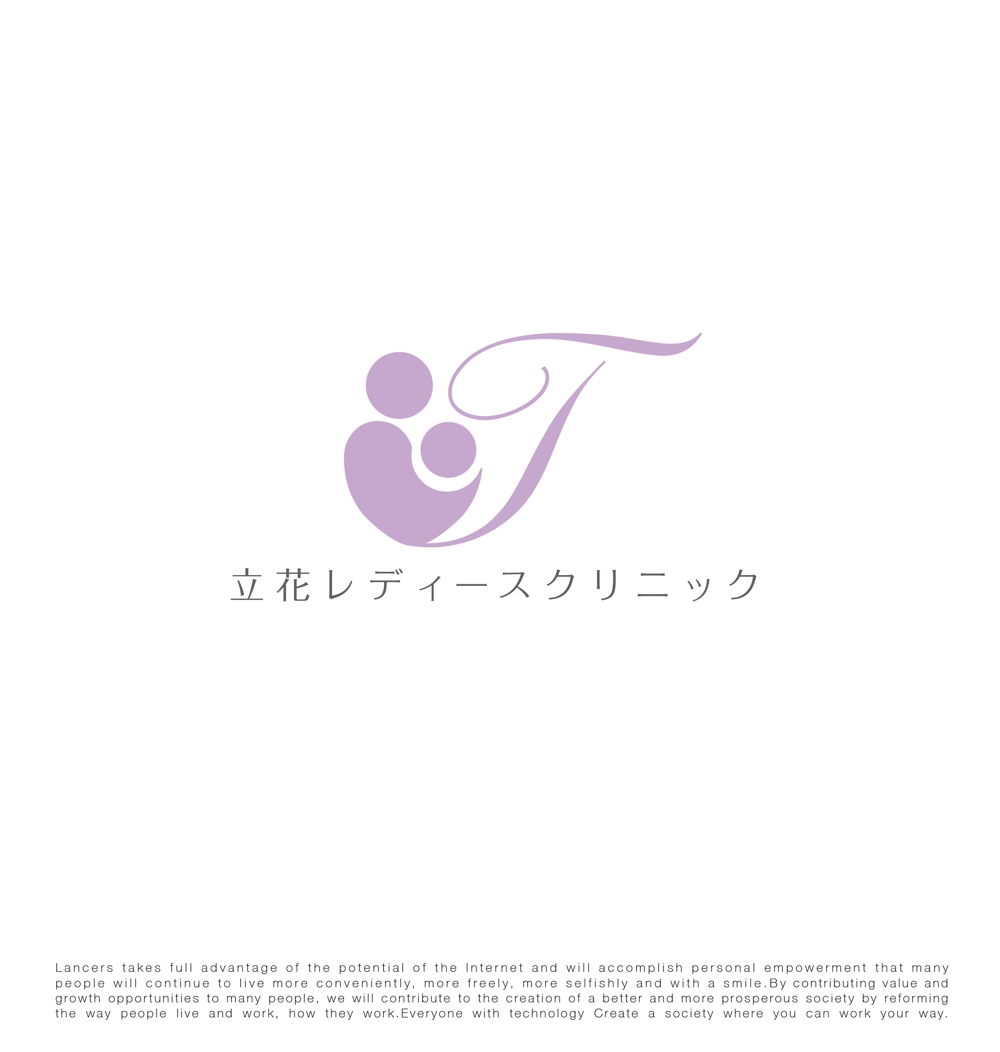 産婦人科クリニック     立花レディースクリニック   のロゴ