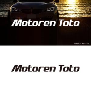 hatarakimono (hatarakimono)さんのBMW/MINI正規ディーラーの法人名称ワードロゴへの提案