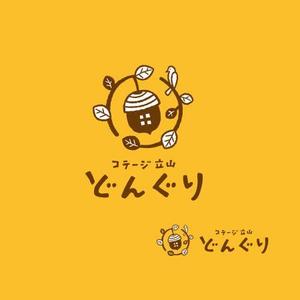 koromiru (koromiru)さんの宿泊コテージ「どんぐり」のロゴへの提案