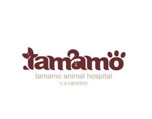 claphandsさんの「tamamo animal hospital  たまも動物病院」のロゴ作成への提案