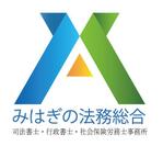 ともくし (tomoharu)さんの司法書士・行政書士・社会保険労務士事務所のロゴ作成への提案