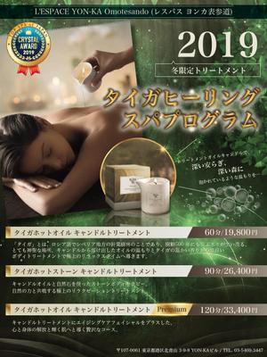 KOHana_DESIGN (diesel27)さんのDMハガキ（定型サイズ）のデザインへの提案