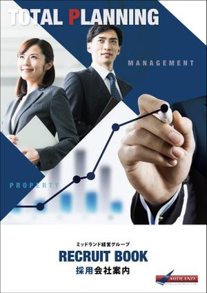 KJ (KJ0601)さんの◆A4･12P･20万円◆税理士法人が母体のコンサルティング会社の採用パンフレットデザインのご依頼への提案