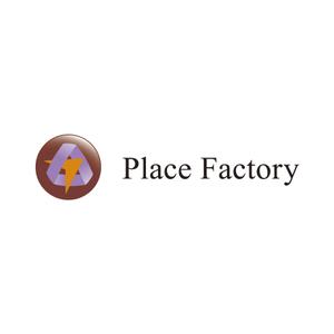 trailさんの「PlaceFactory」のロゴ作成への提案