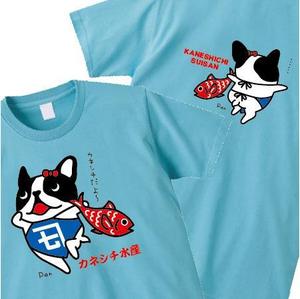 とし (toshikun)さんのくまもんみたいなフレンチブルドックキャラクターを作って下さい。への提案