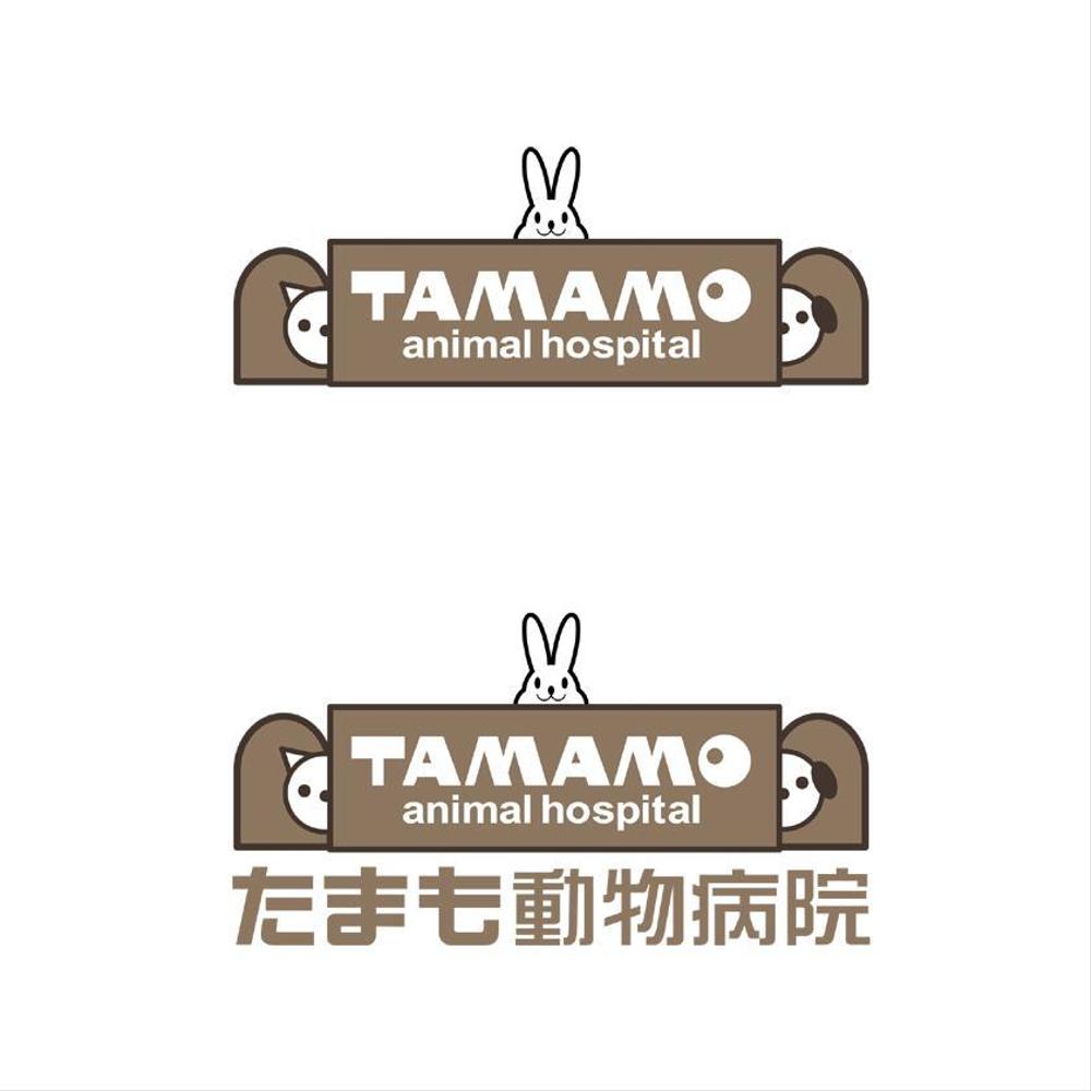 tamamo animal logo_serve.jpg