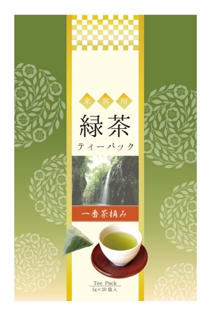 Leo Design Atelier (Tmk0817)さんの商品名：来客用の緑茶ティーパック　　　への提案