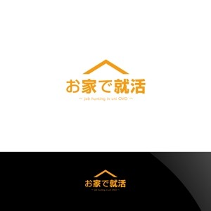 Nyankichi.com (Nyankichi_com)さんの就活イベント「お家で就活」ロゴへの提案