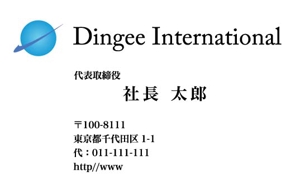 AOI (SOHO-AOI)さんの商社「DINGEE INTERNATIONAL ロゴデザイン」への提案