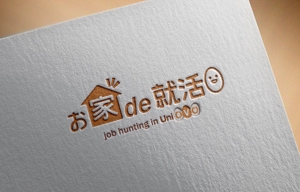 haruru (haruru2015)さんの就活イベント「お家で就活」ロゴへの提案