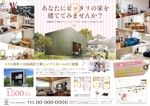 URBANSAMURAI (urbansamurai)さんの住宅案内のチラシ作成（レイアウト・プレボ）への提案