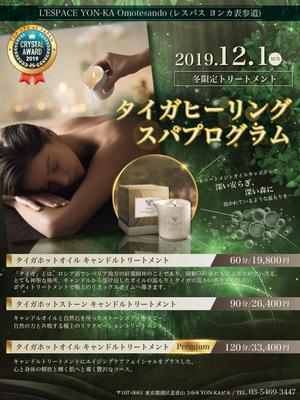 KOHana_DESIGN (diesel27)さんのDMハガキ（定型サイズ）のデザインへの提案