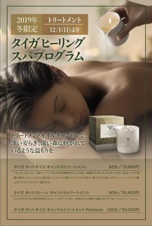 Six.Kaleido (hwr0327kwr)さんのDMハガキ（定型サイズ）のデザインへの提案