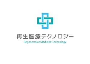aki owada (bowie)さんの再生医療テクノロジーのロゴへの提案