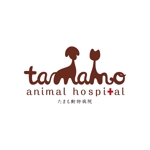 ram ()さんの「tamamo animal hospital  たまも動物病院」のロゴ作成への提案