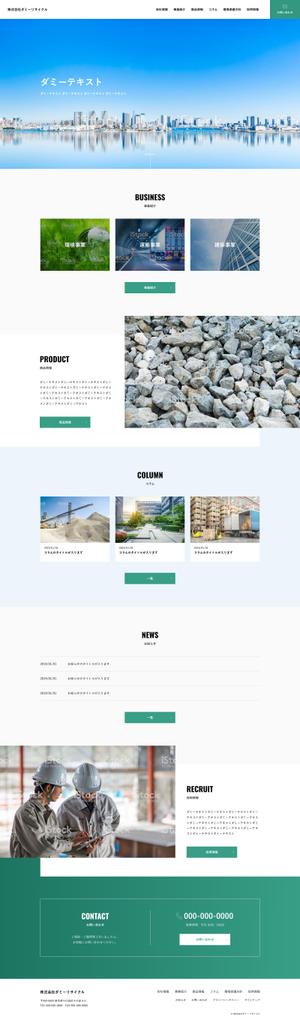 hama (hama-mako)さんのホームページのデザインへの提案