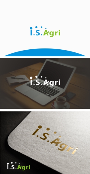 はなのゆめ (tokkebi)さんの水耕栽培ブランド「アイエスアグリ」のロゴ制作への提案