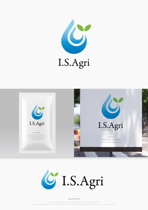 Morinohito (Morinohito)さんの水耕栽培ブランド「アイエスアグリ」のロゴ制作への提案