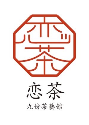 Ono Y (mirin_yo)さんのカフェ店舗のロゴへの提案
