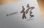 zero6_6 (zero6_6)さんの鮨×鉄板焼き　柊　HIIRAGI　のロゴへの提案