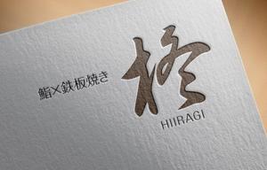 zero6_6 (zero6_6)さんの鮨×鉄板焼き　柊　HIIRAGI　のロゴへの提案