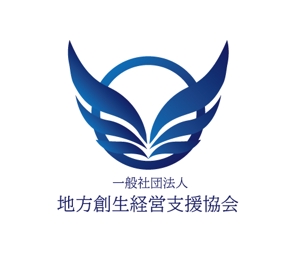 吉田 (TADASHI0203)さんの一般社団法人地方創生経営支援協会のロゴの作成への提案