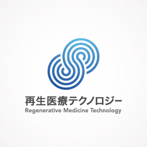 CROWN DESIGN (usui0122)さんの再生医療テクノロジーのロゴへの提案