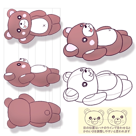 Takayuki 8888 (Takayuki8888)さんの可愛いクマのキャラクターが寝転んでいる姿　3Dプリントデータ作成用 への提案
