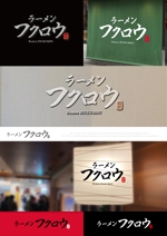 Morinohito (Morinohito)さんのラーメン店の店舗の看板ロゴへの提案