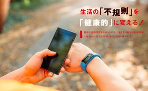 オフィスIM (office_inoue_music)さんの30万人以上が利用する有名保険商品のLP用メインバナーへの提案