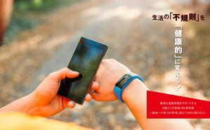 オフィスIM (office_inoue_music)さんの30万人以上が利用する有名保険商品のLP用メインバナーへの提案