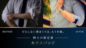 satoshi (3to4)さんのネット通販の商品ページの画像を１枚への提案