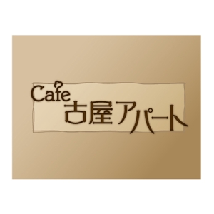 dots-Design (dots-design)さんのカフェ店のロゴ制作への提案